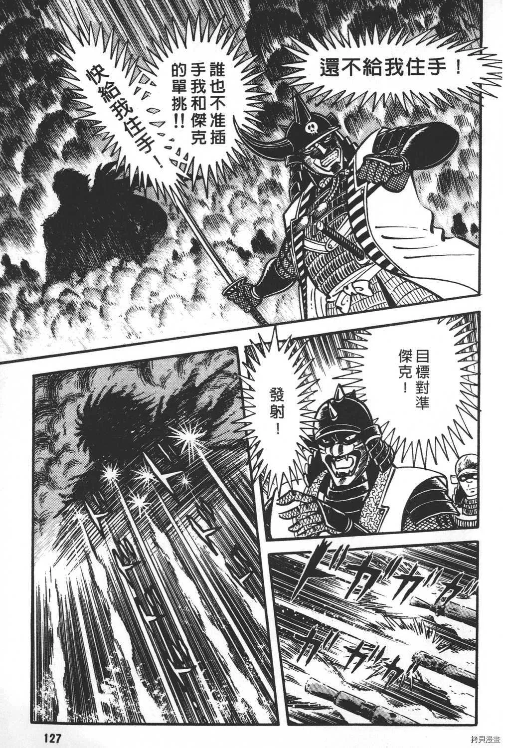 第21卷 第129页