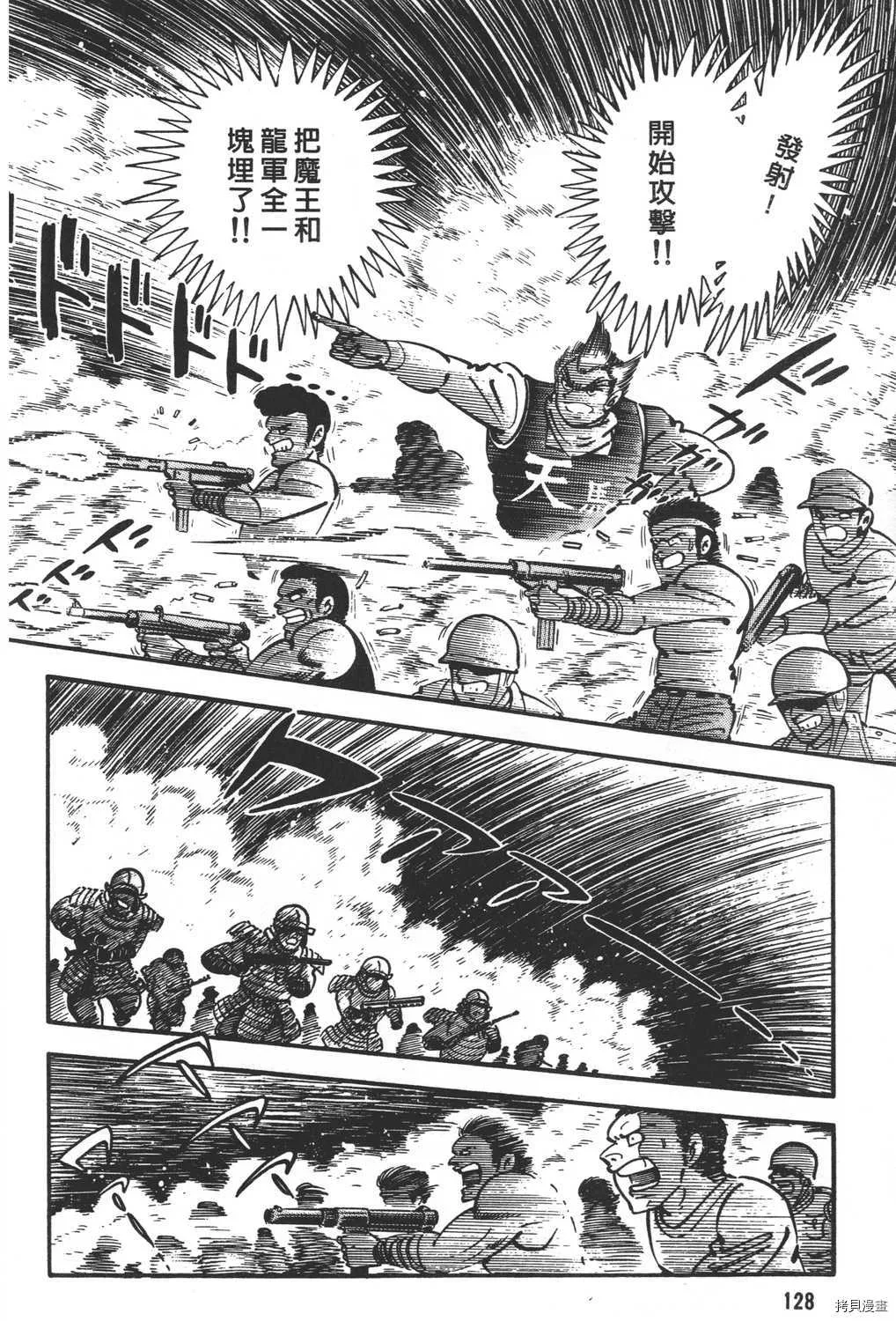 第21卷 第130页