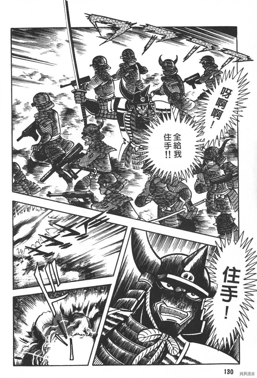第21卷 第132页