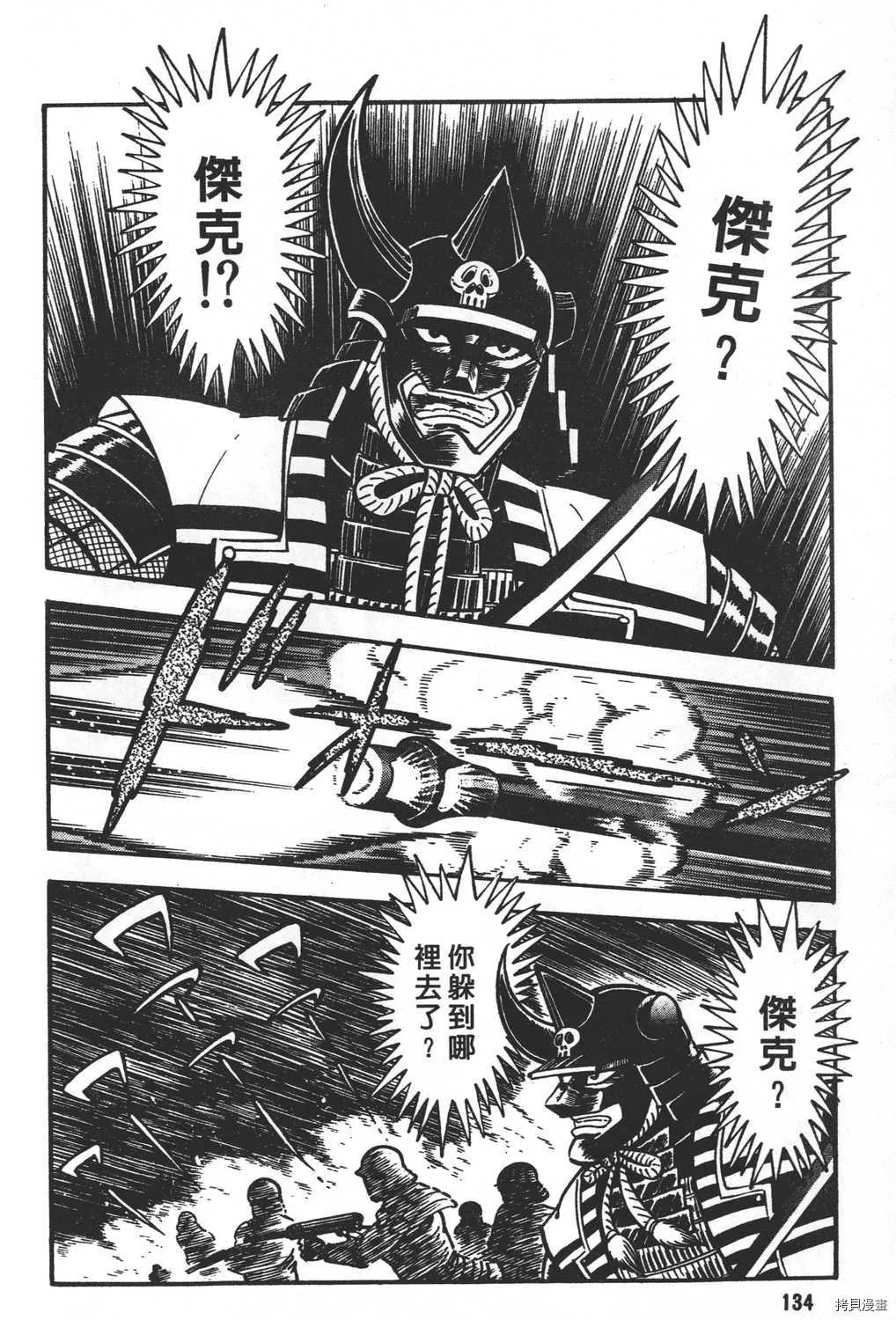 第21卷 第136页