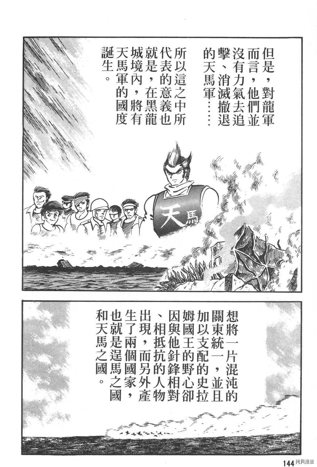 第21卷 第146页