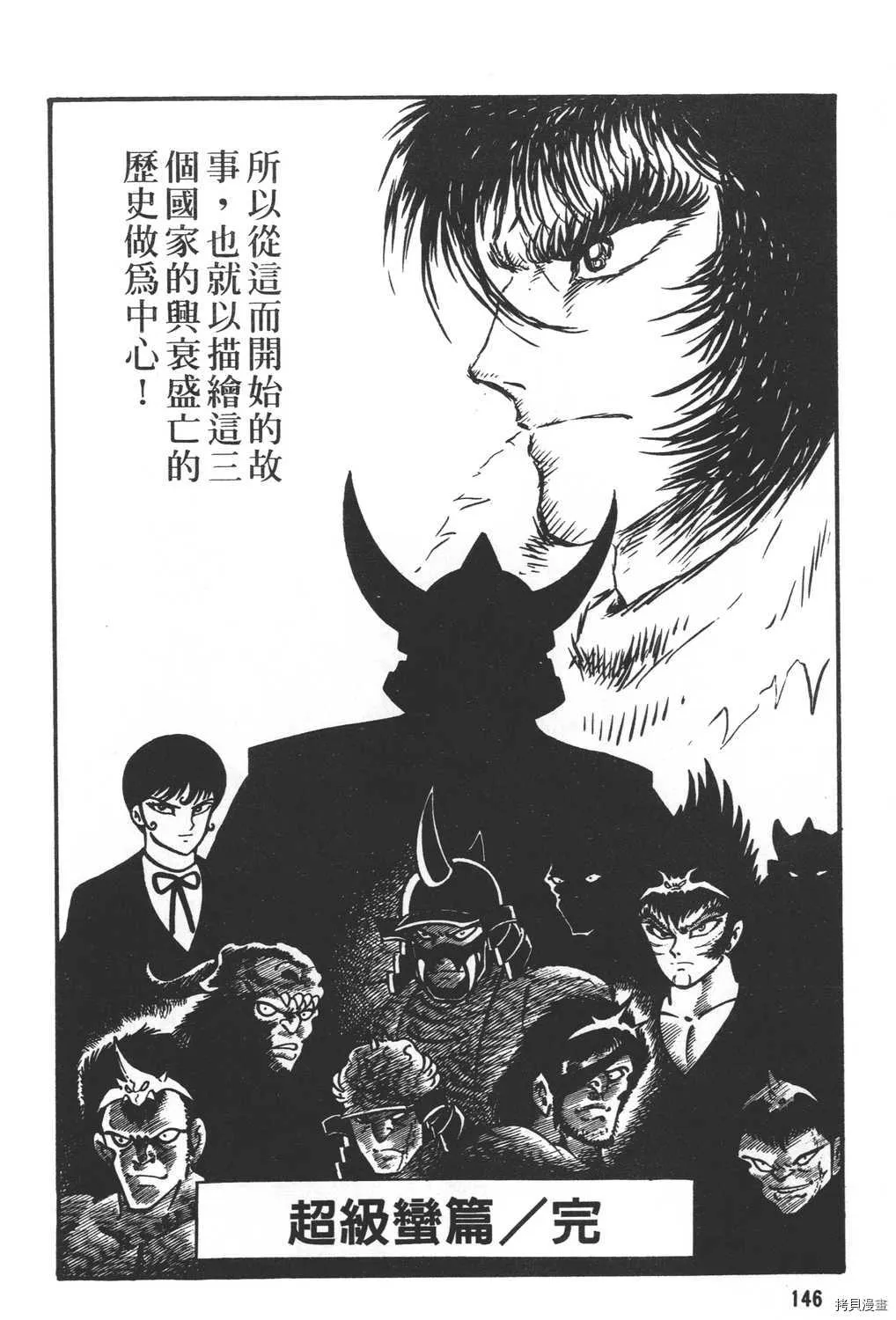 第21卷 第148页