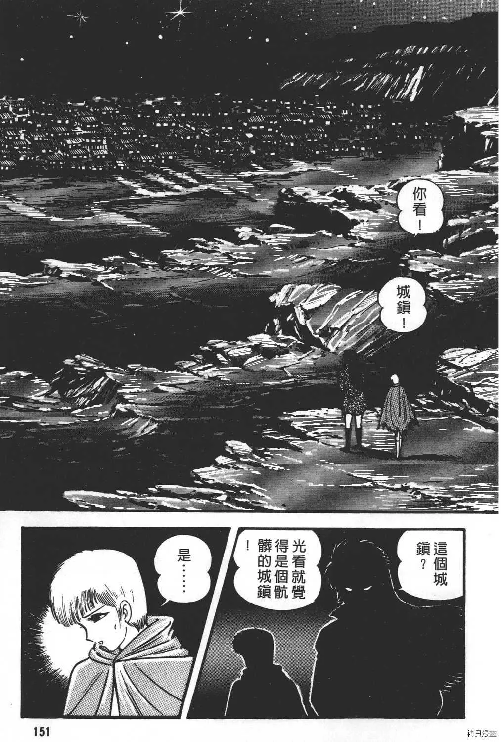第21卷 第153页