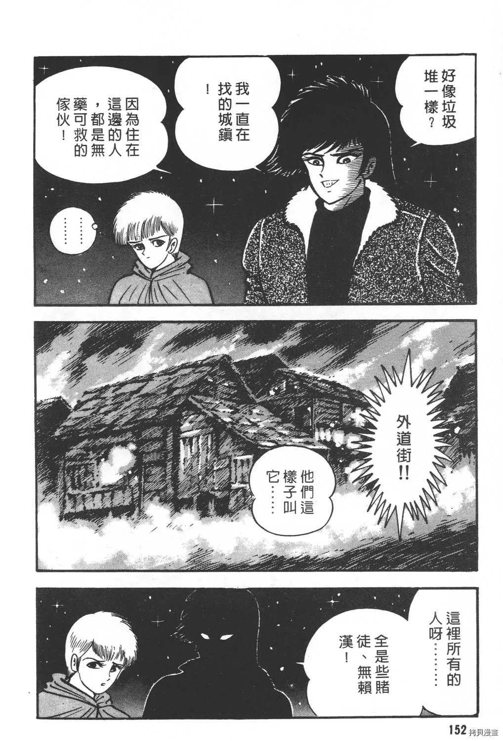第21卷 第154页