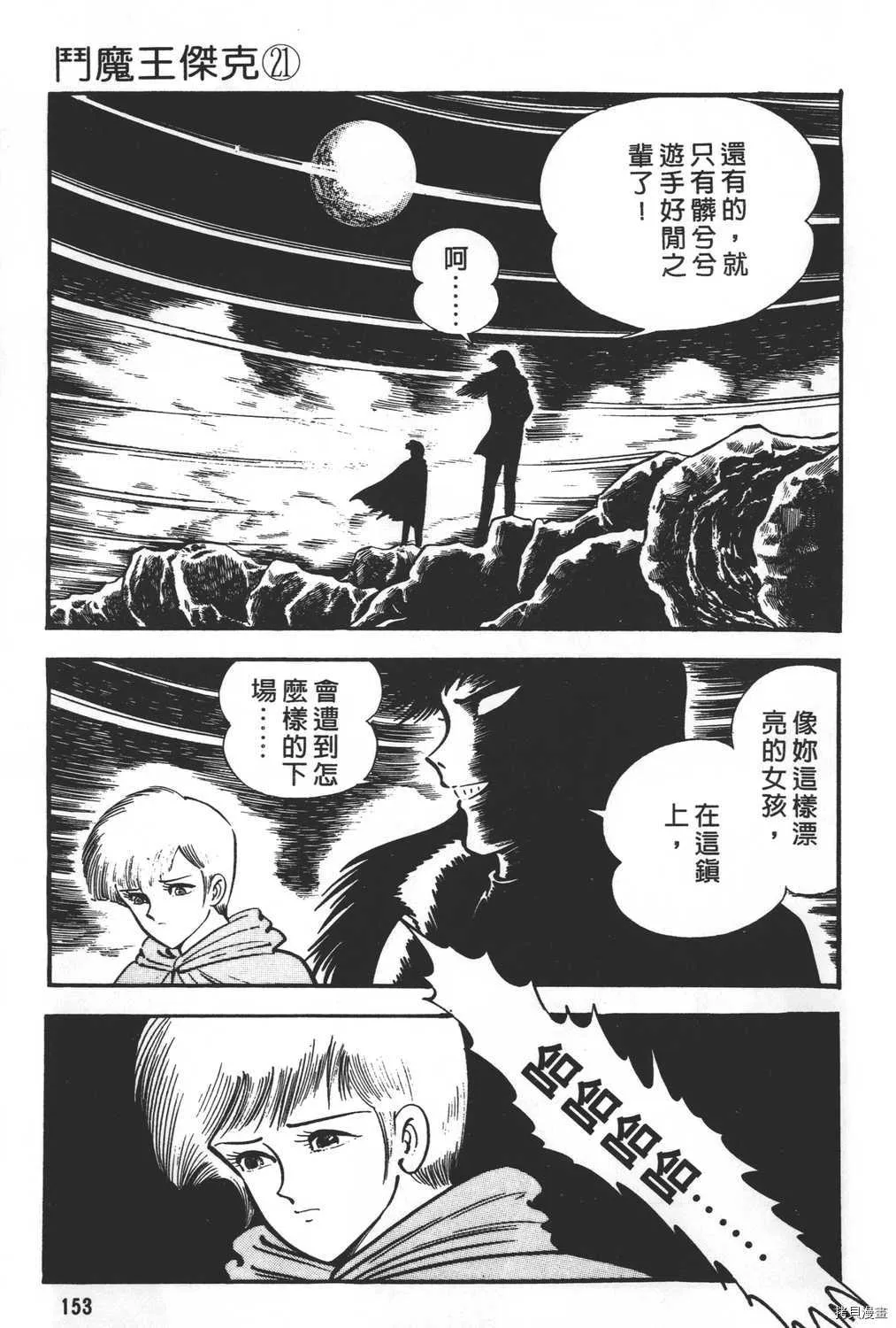 第21卷 第155页
