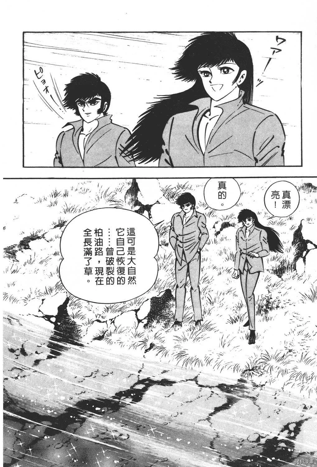 第21卷 第158页