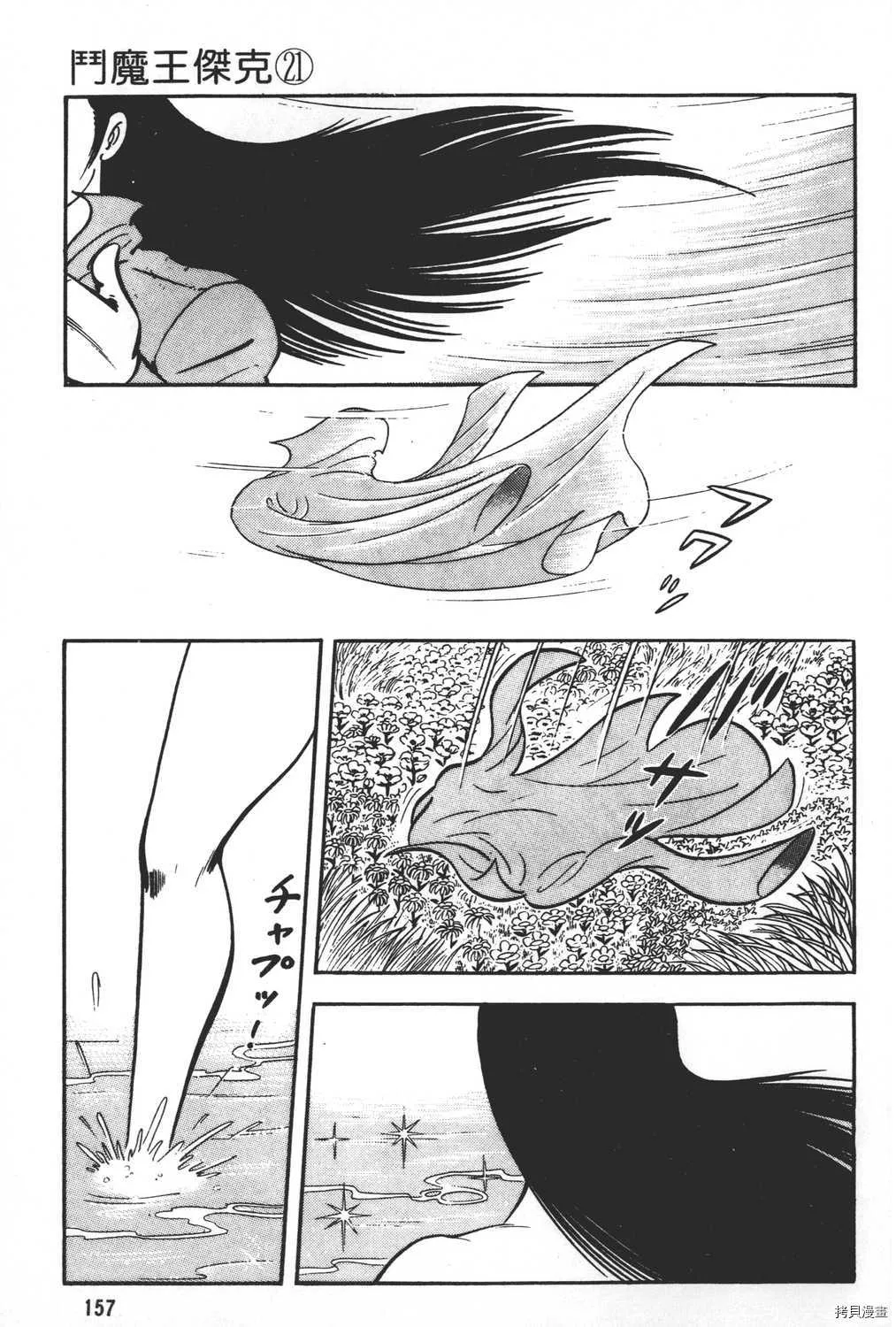 第21卷 第159页