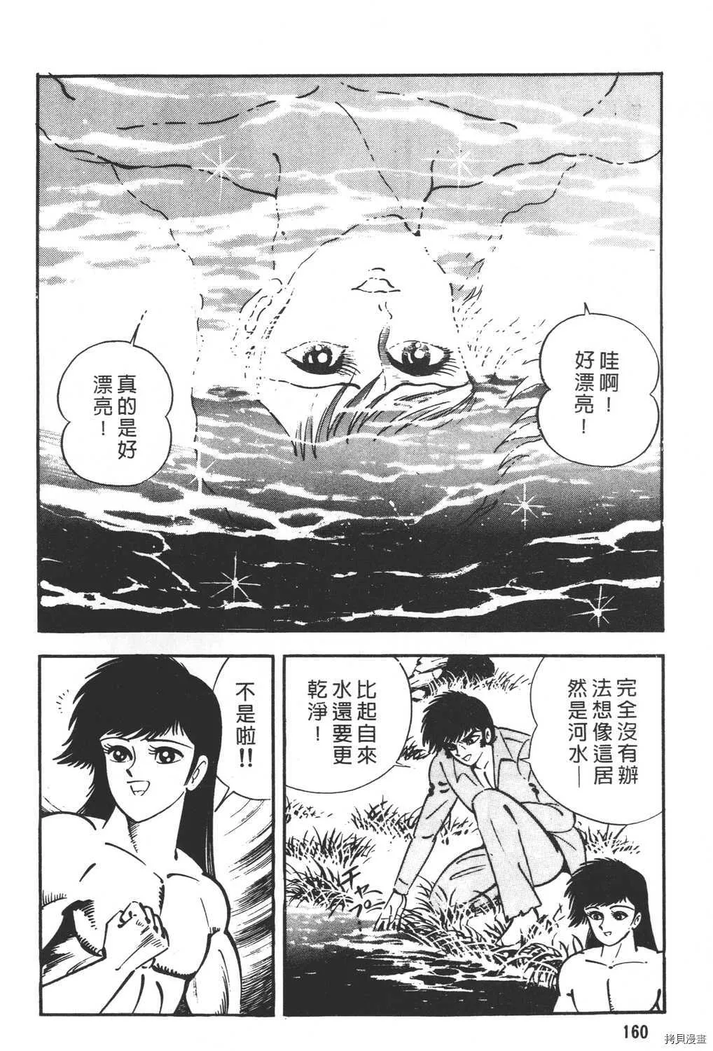 第21卷 第162页