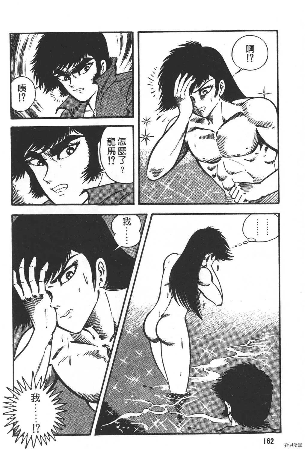 第21卷 第164页