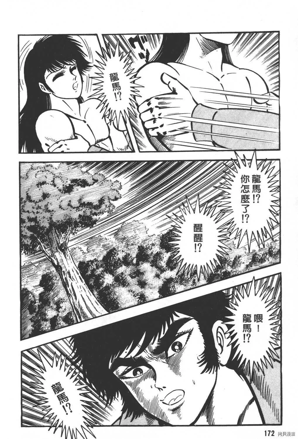 第21卷 第174页