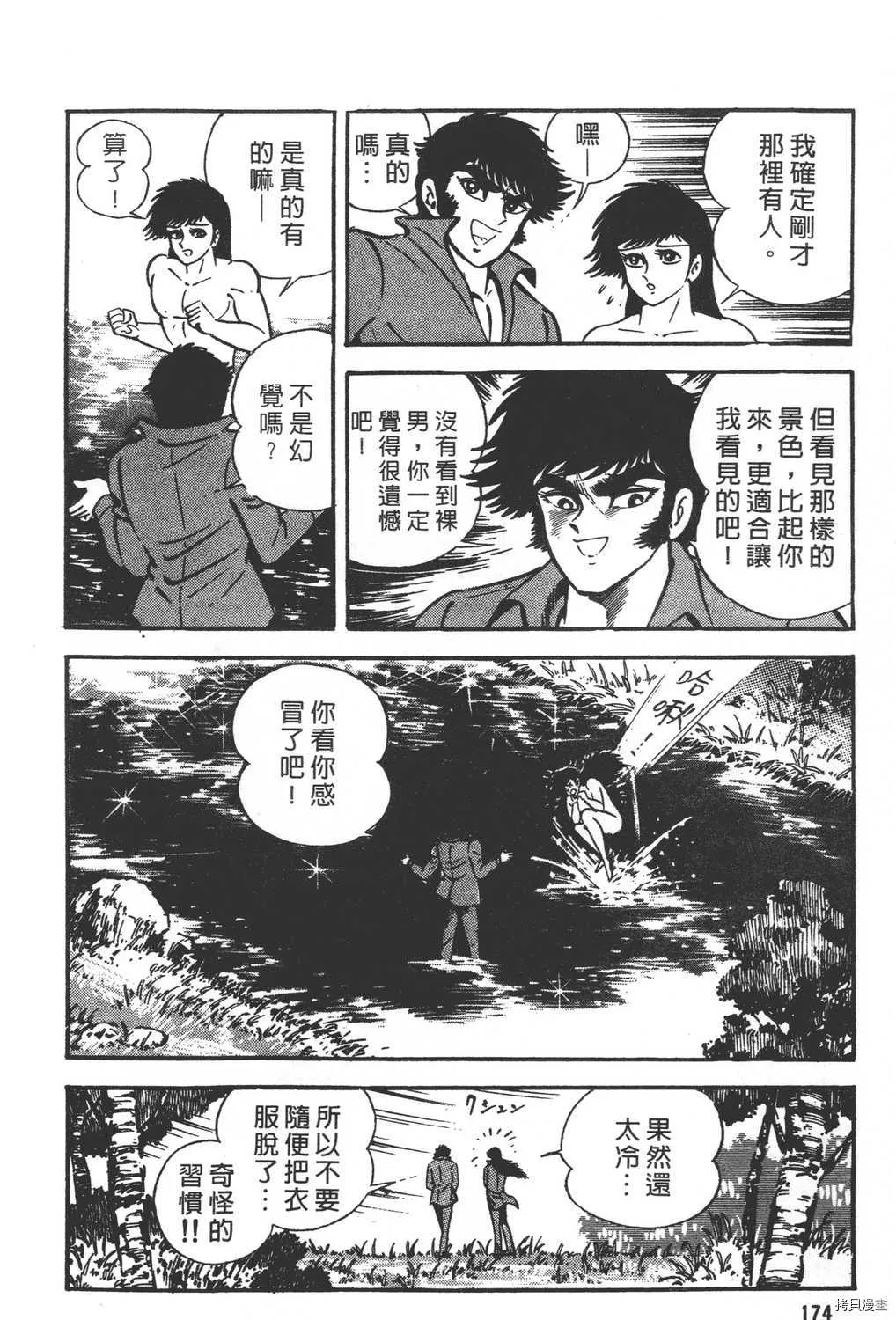 第21卷 第176页