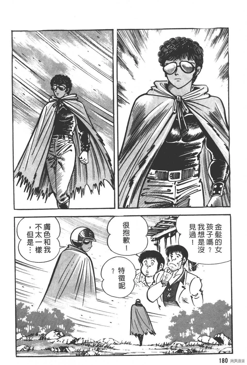 第21卷 第182页