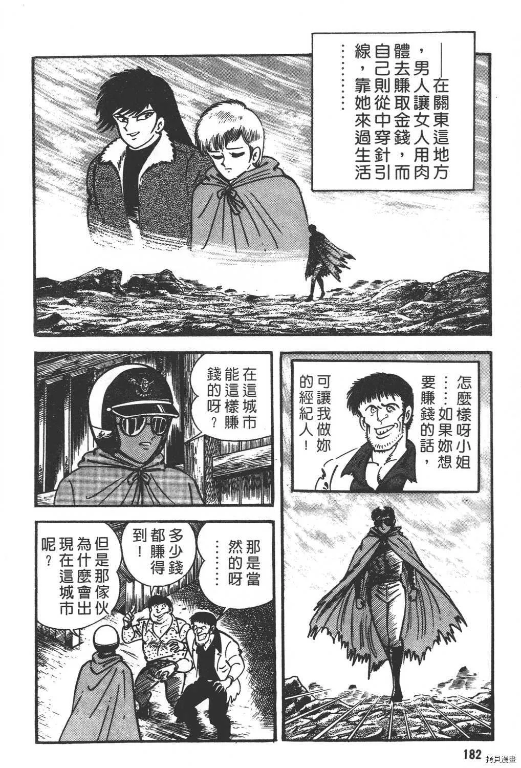 第21卷 第184页
