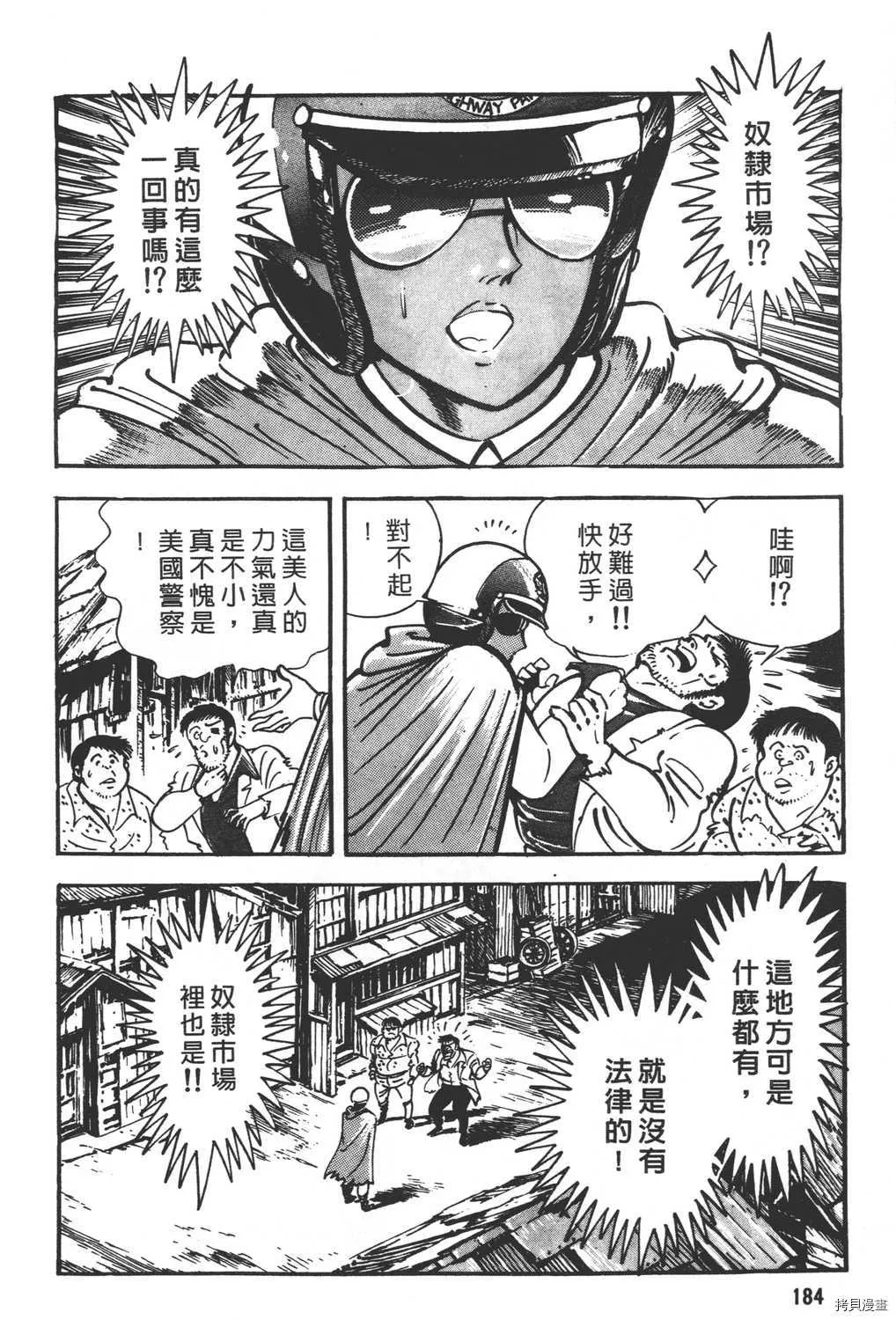 第21卷 第186页