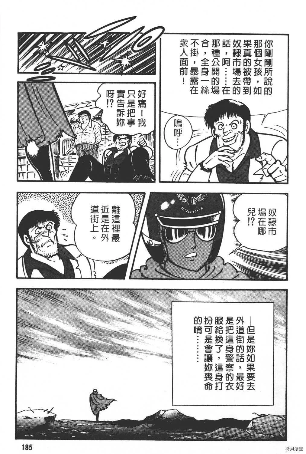 第21卷 第187页