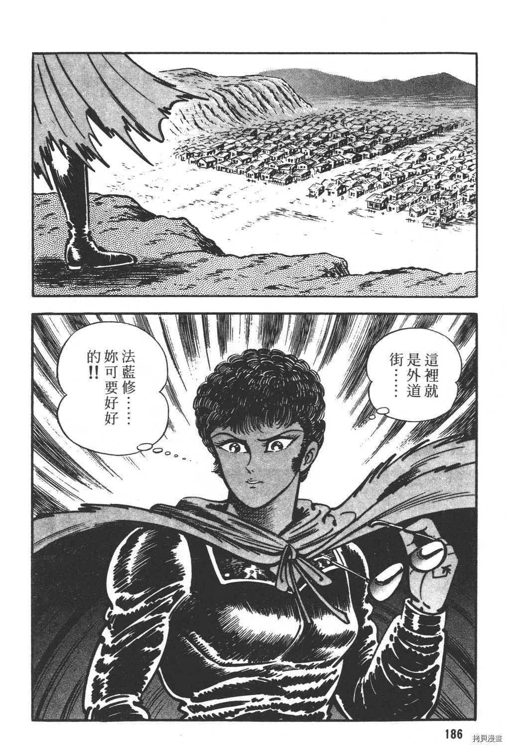 第21卷 第188页