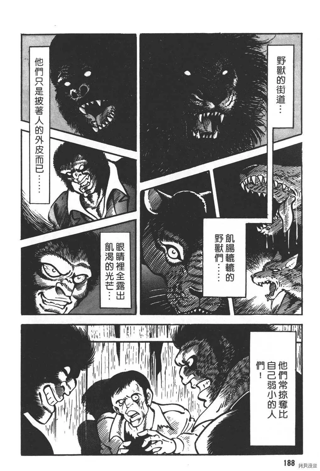 第21卷 第190页
