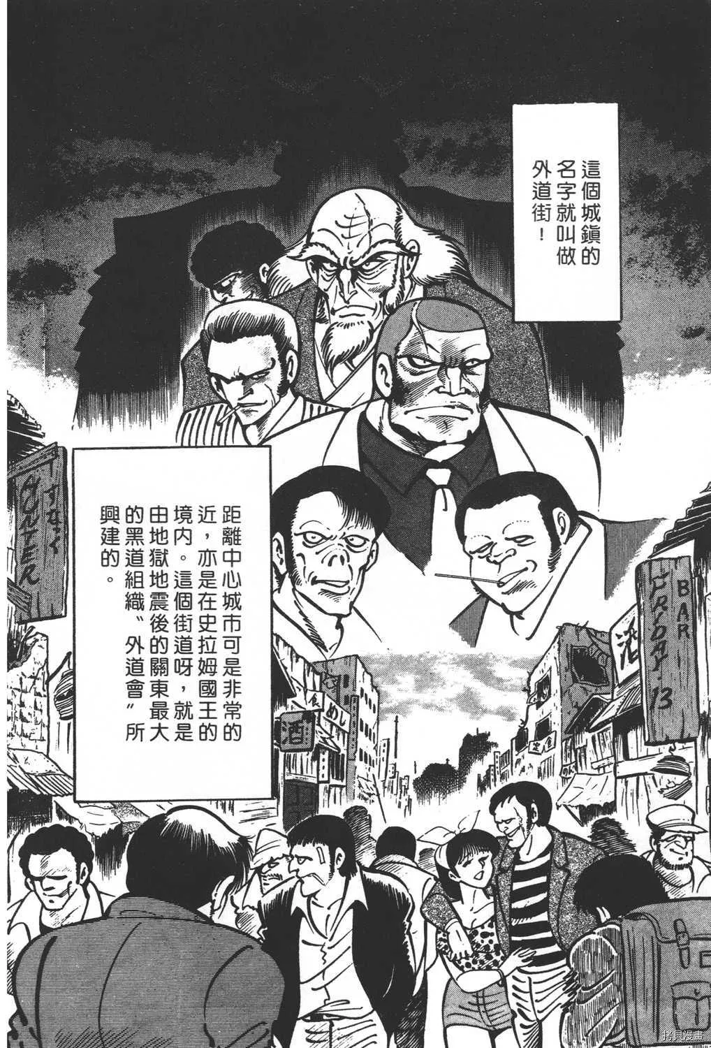 第21卷 第192页