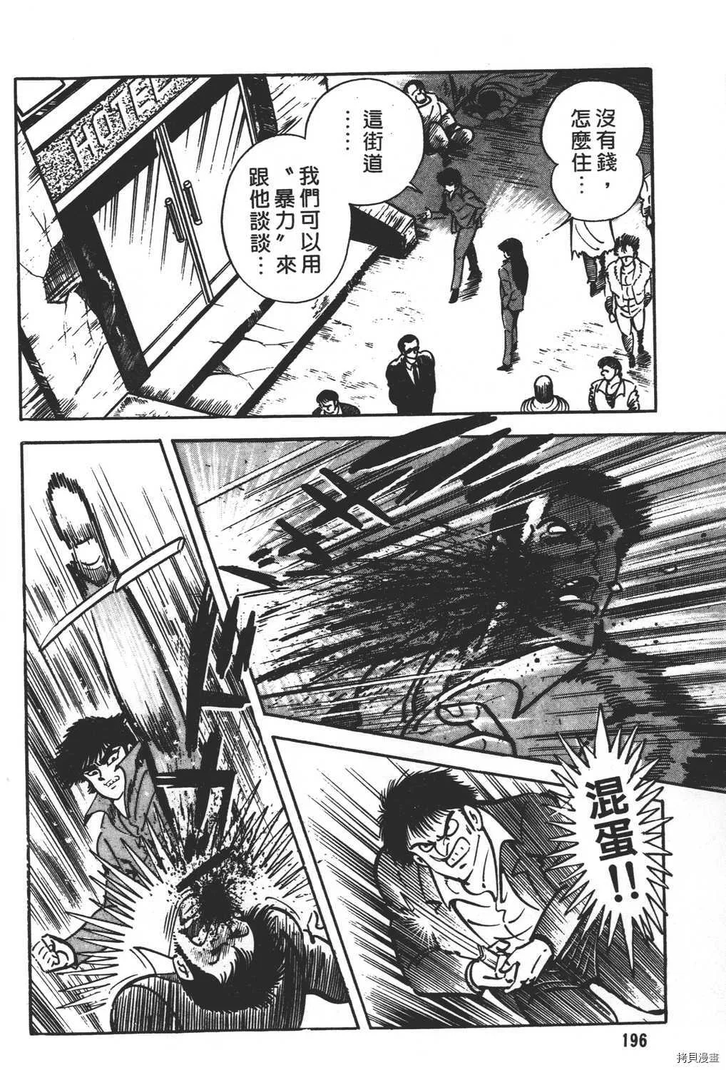 第21卷 第198页