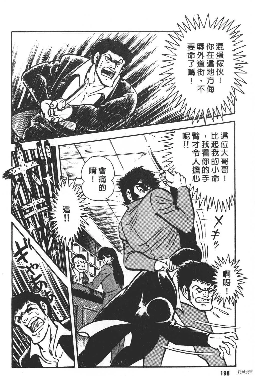 第21卷 第200页