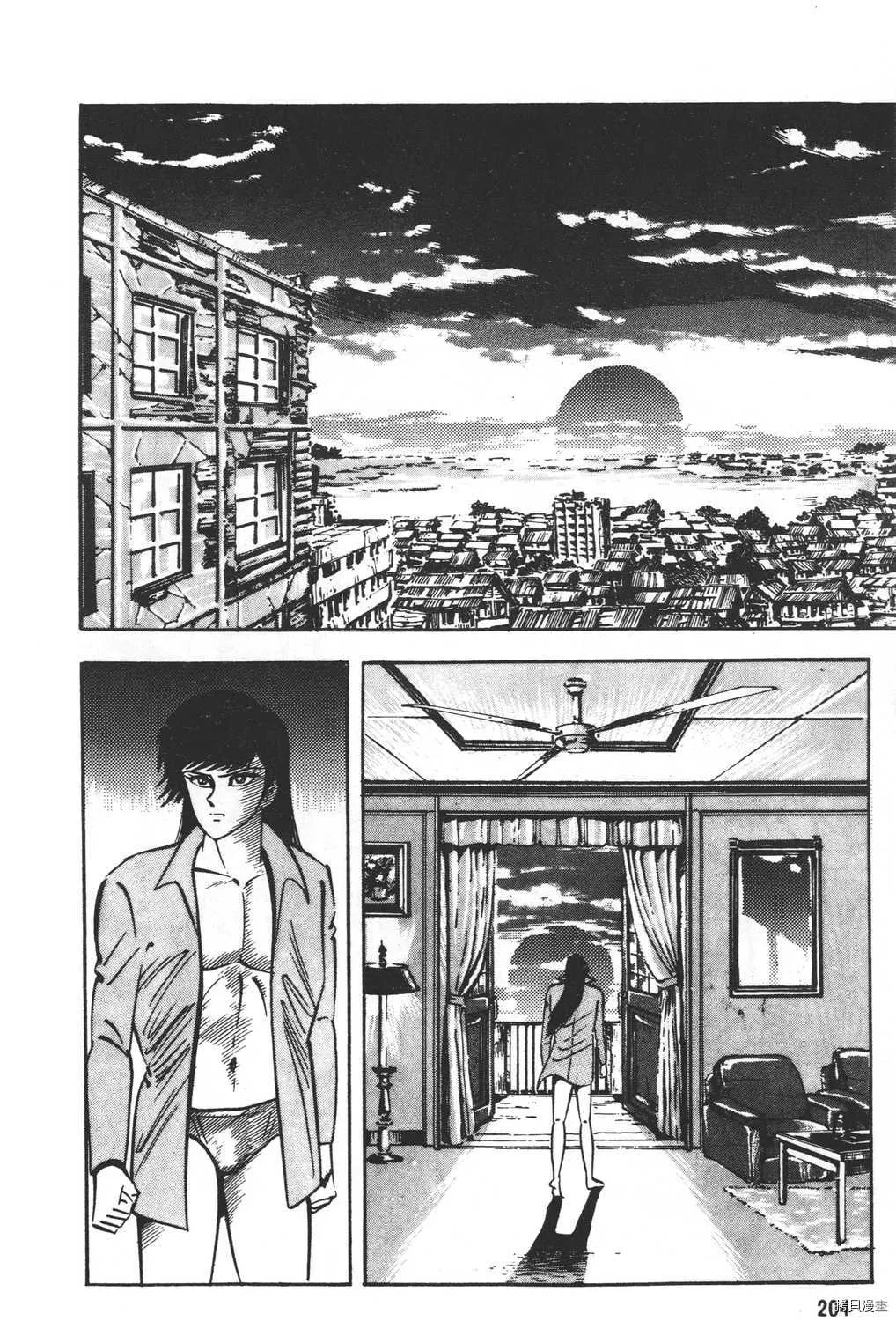 第21卷 第206页