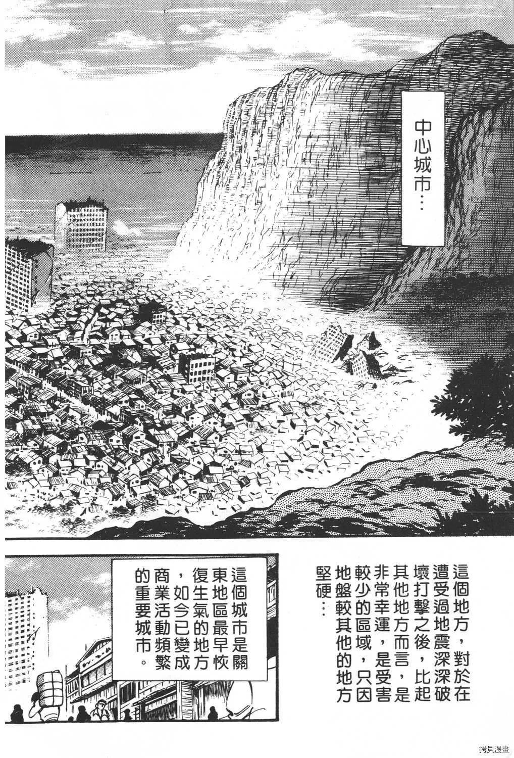 第20卷 第4页
