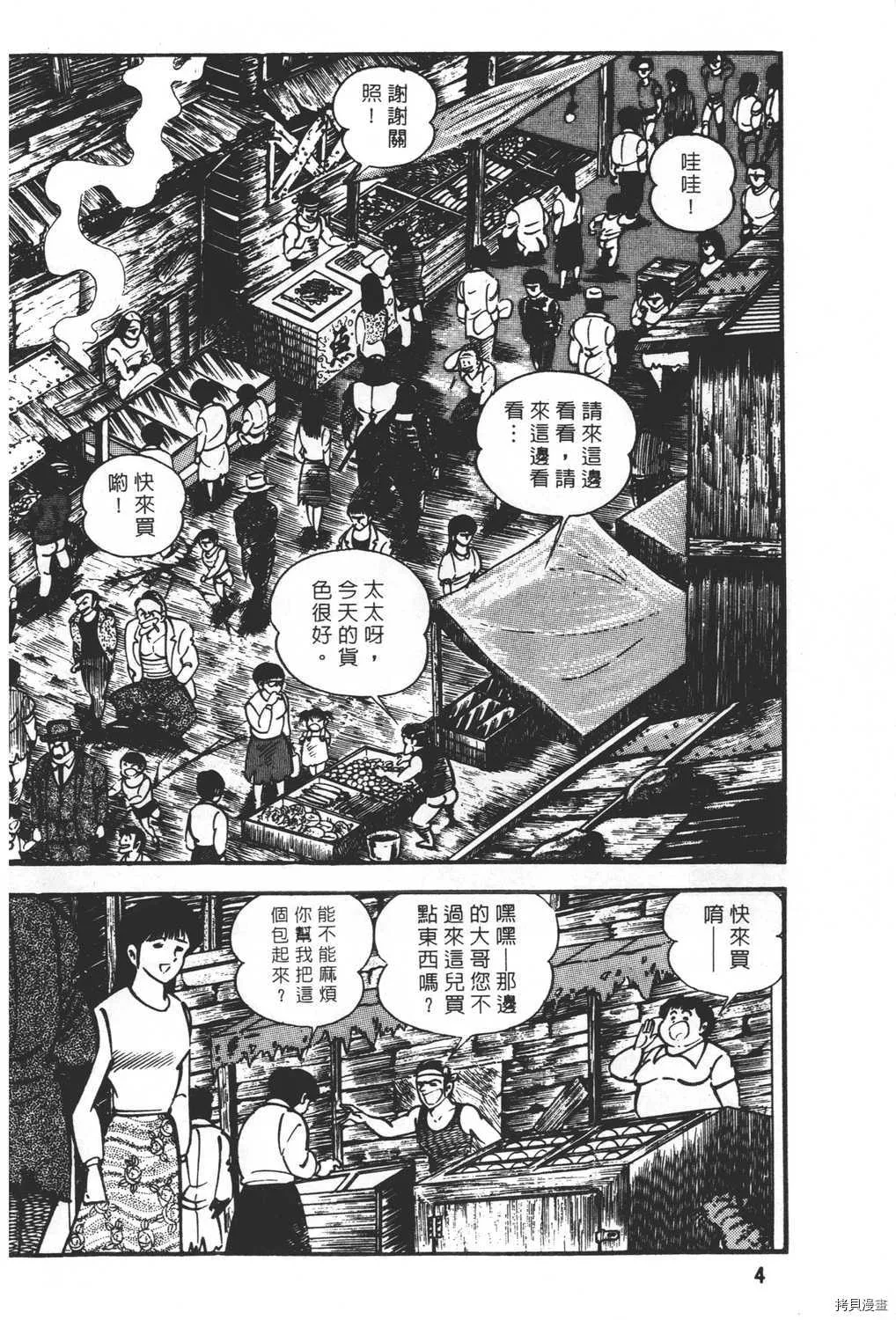 第20卷 第6页