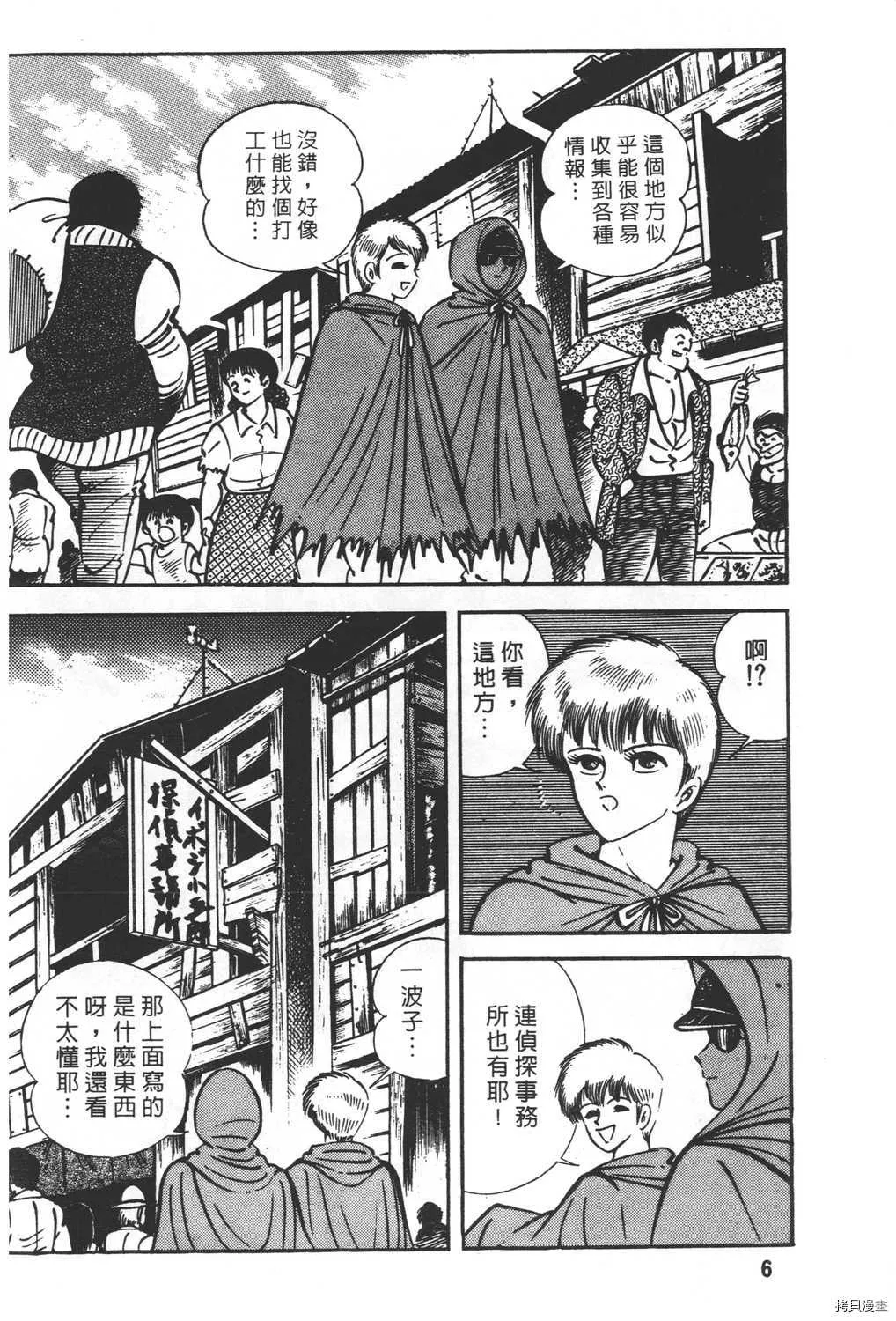 第20卷 第8页