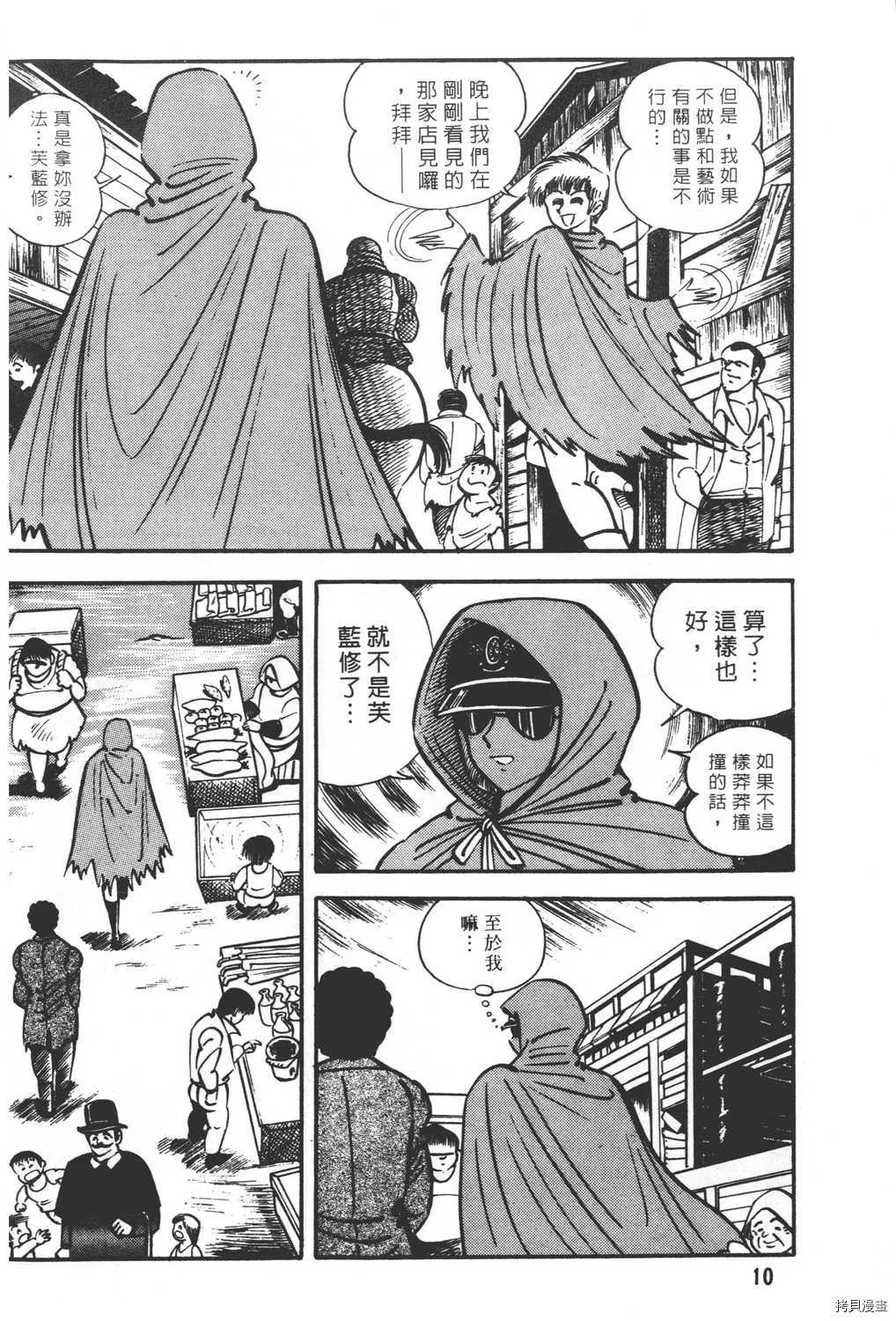 第20卷 第12页