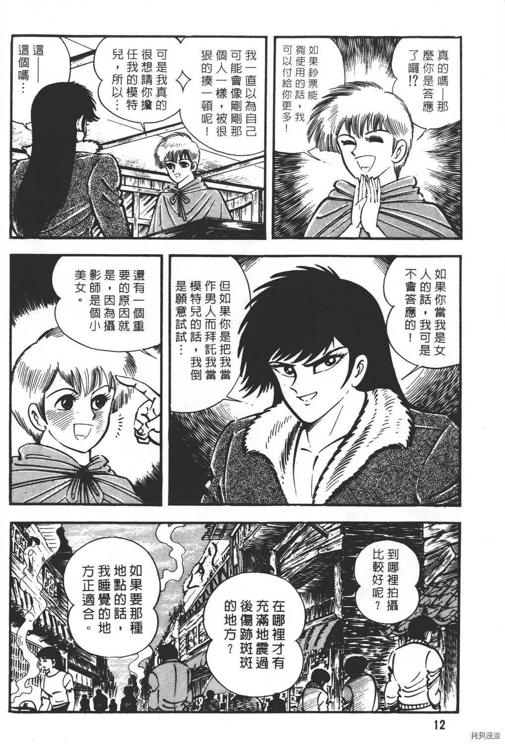 第20卷 第14页