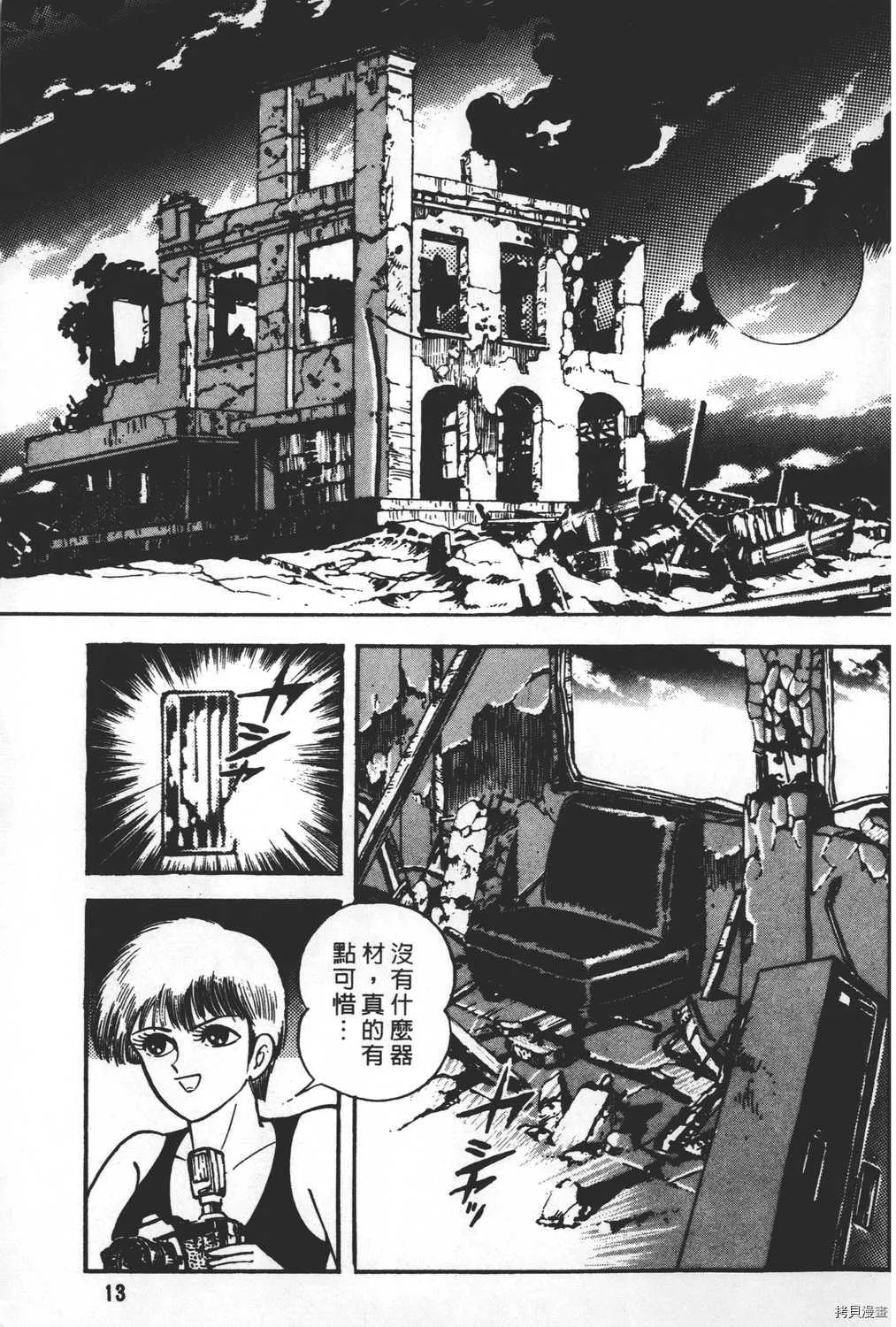 第20卷 第15页