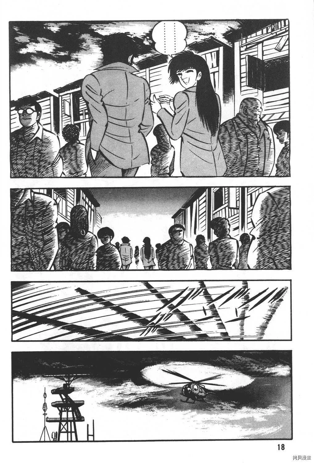 第20卷 第20页