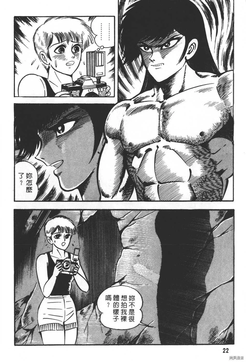 第20卷 第24页
