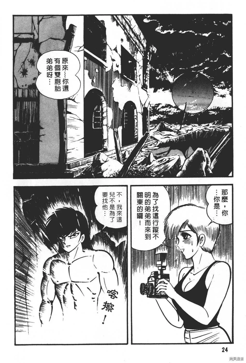 第20卷 第26页