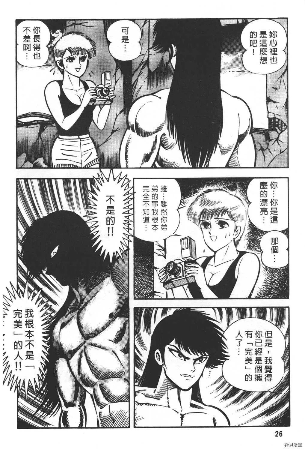 第20卷 第28页