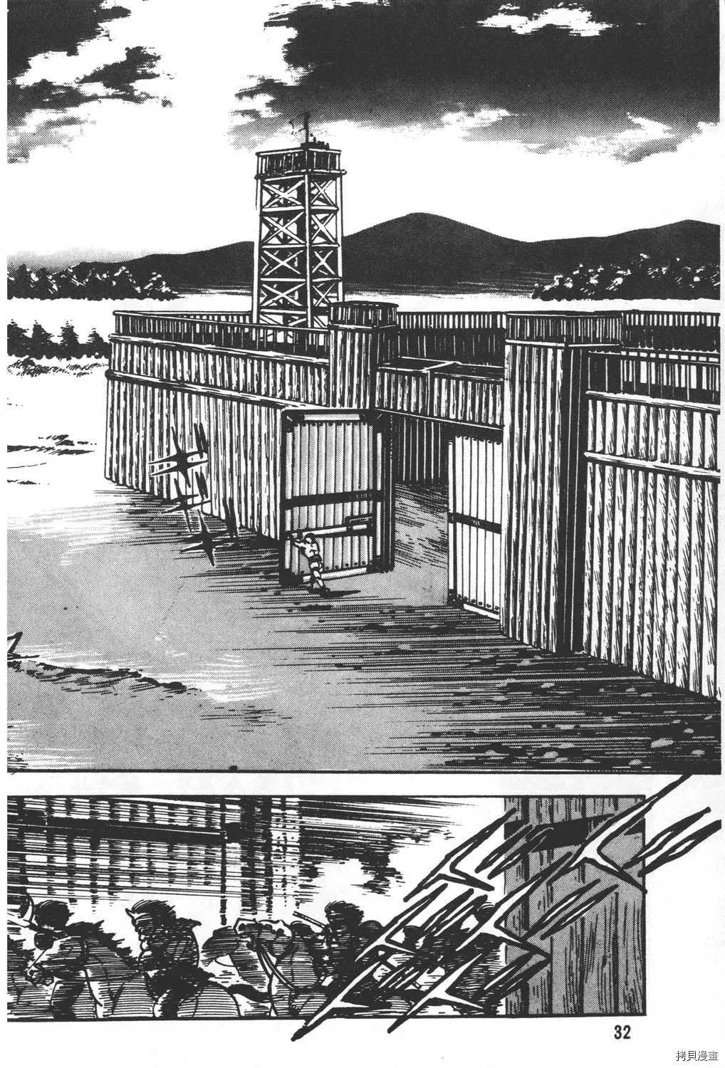 第20卷 第34页