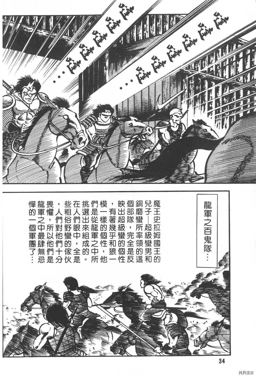 第20卷 第36页
