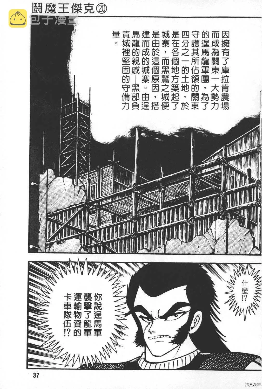 第20卷 第39页