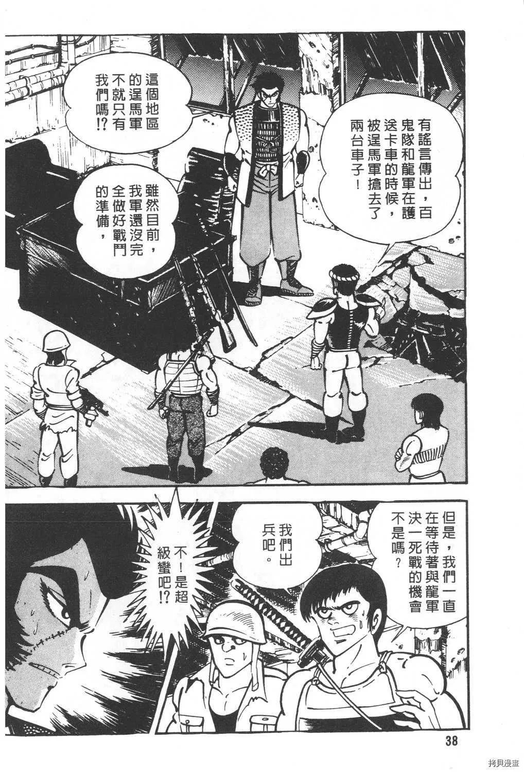 第20卷 第40页