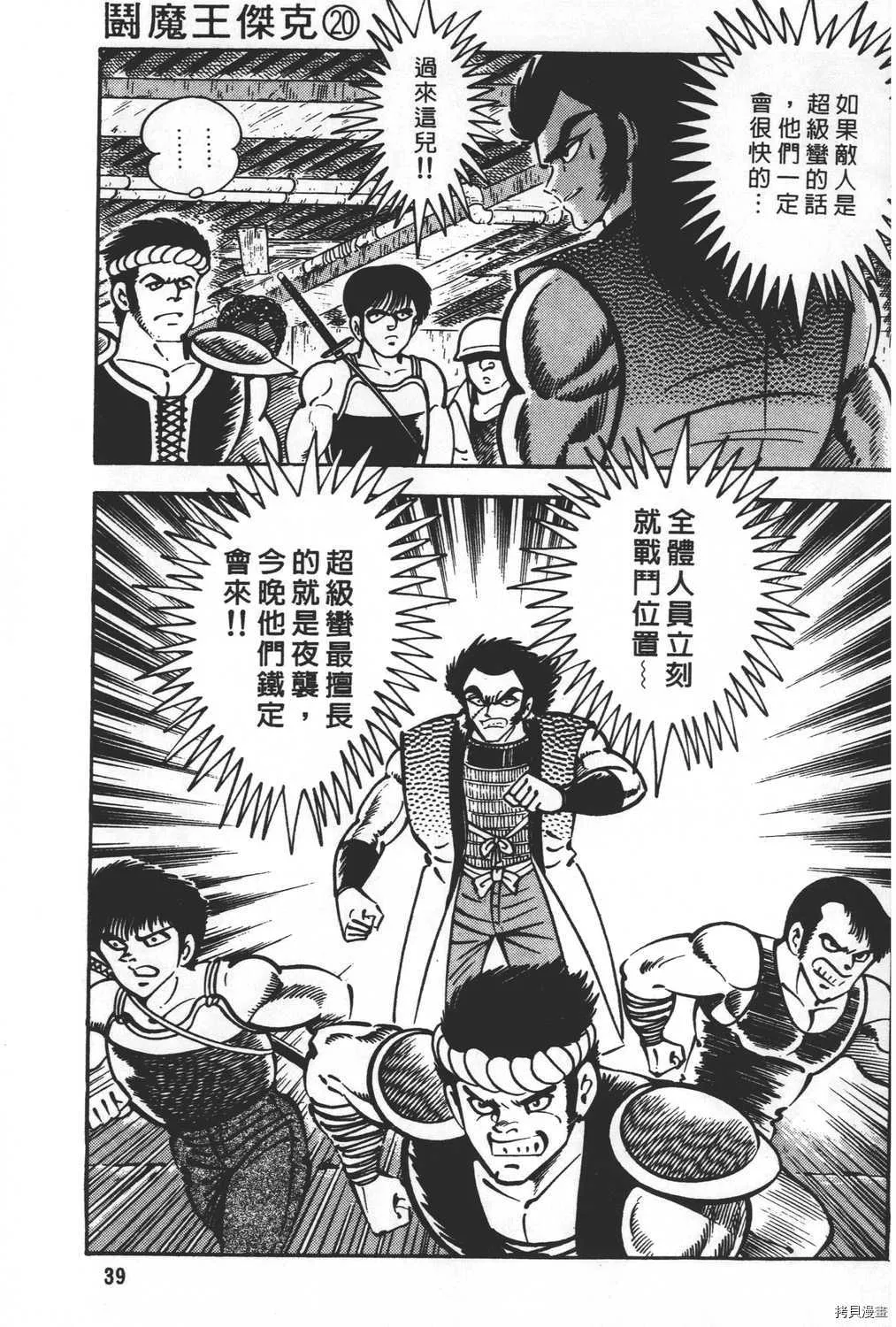 第20卷 第41页