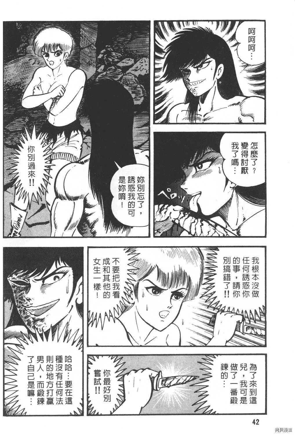 第20卷 第44页