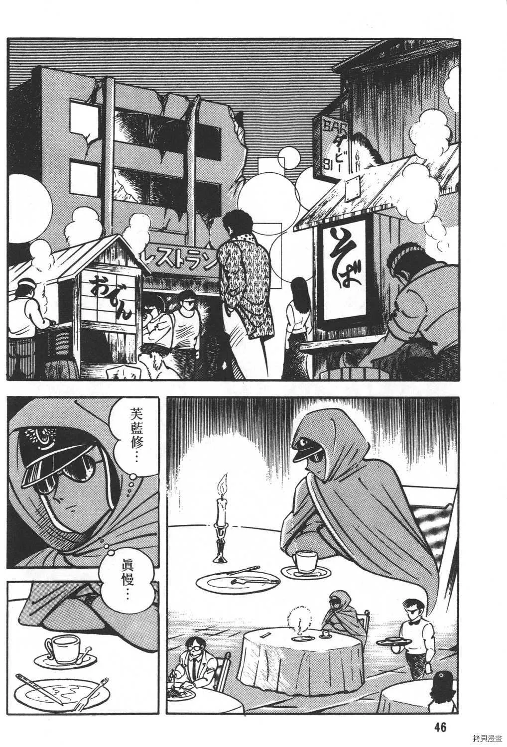 第20卷 第48页