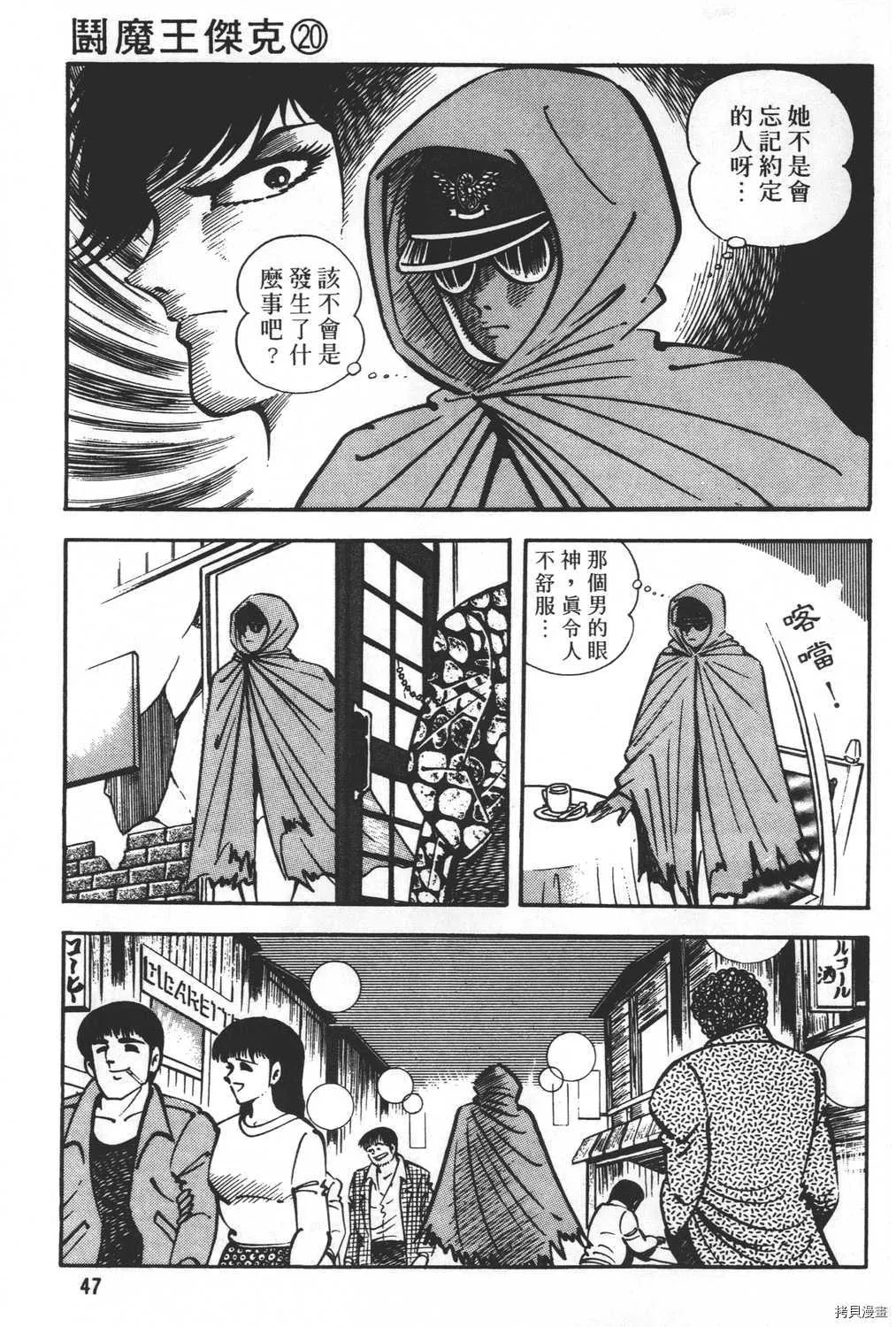 第20卷 第49页