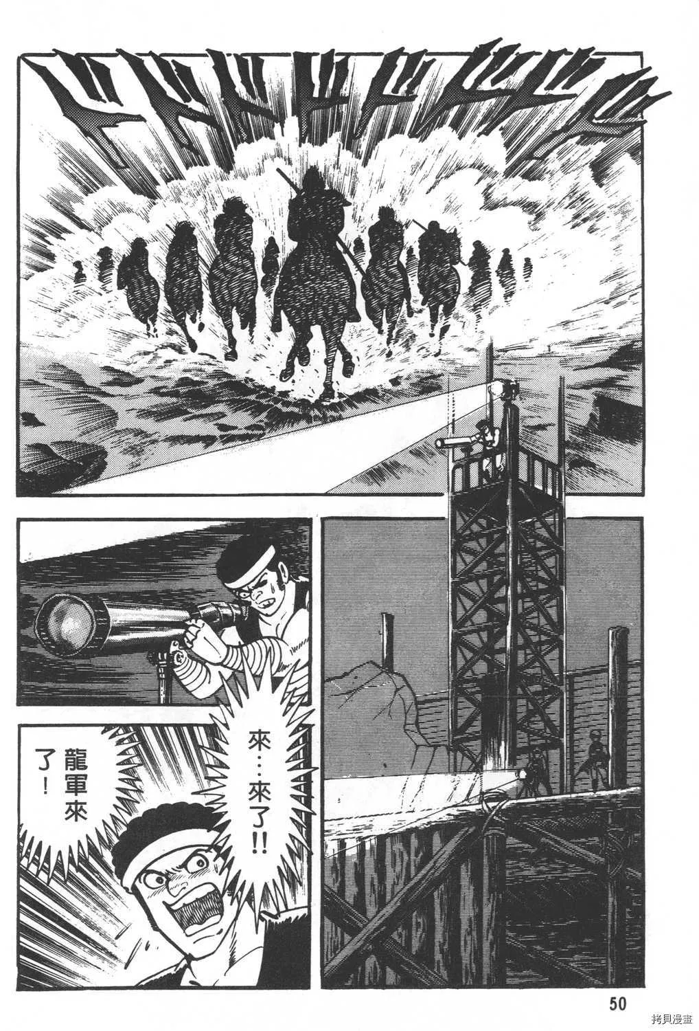第20卷 第52页