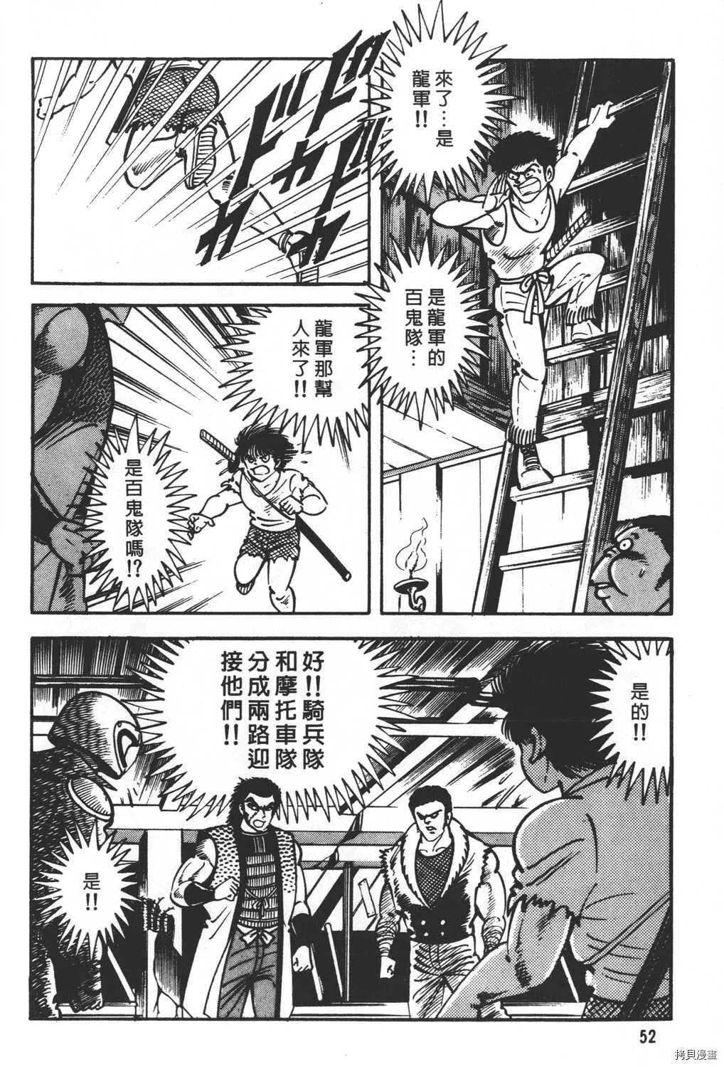 第20卷 第54页