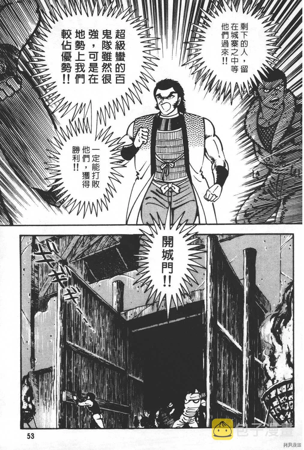 第20卷 第55页