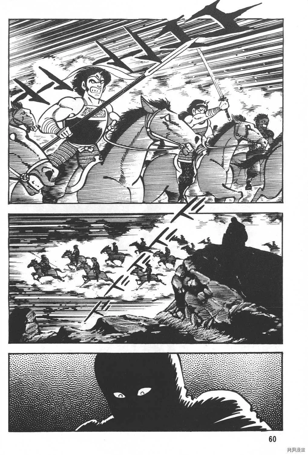 第20卷 第62页