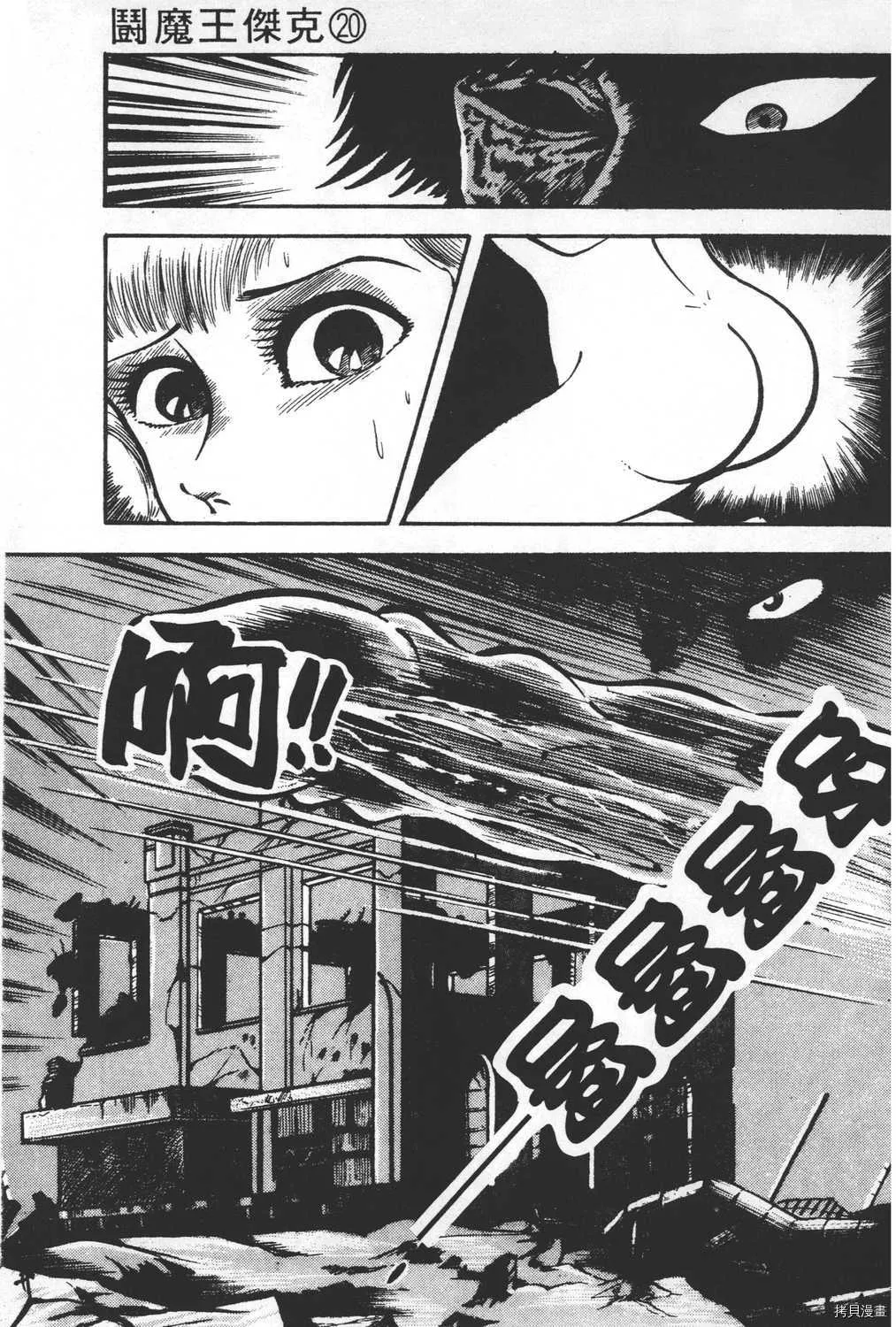 第20卷 第73页