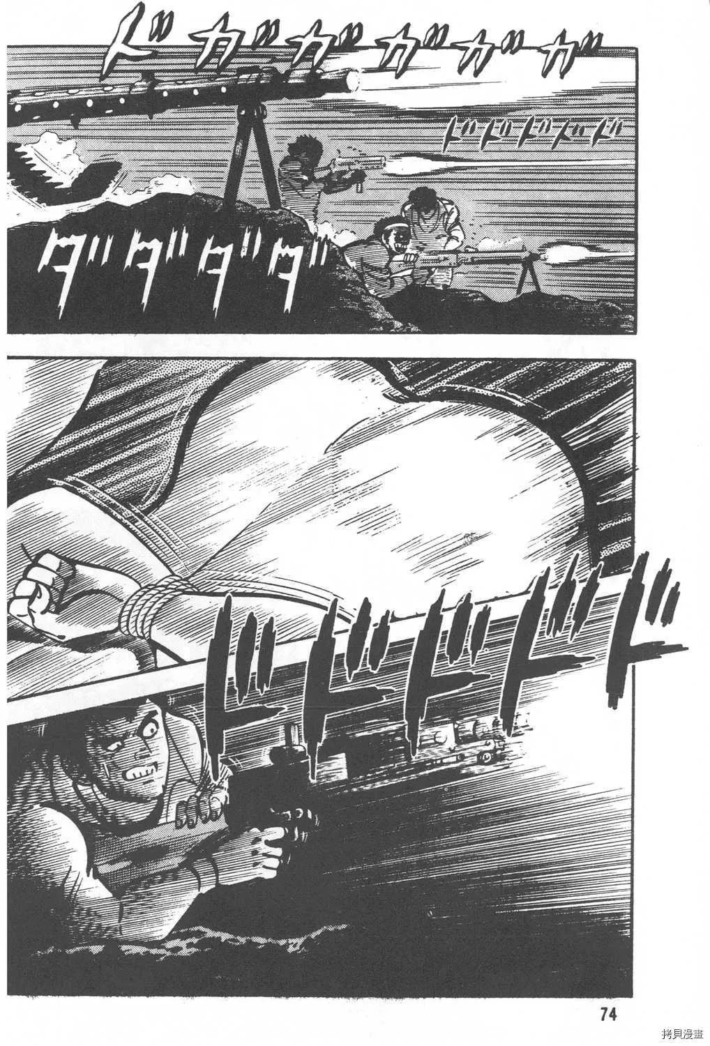 第20卷 第76页