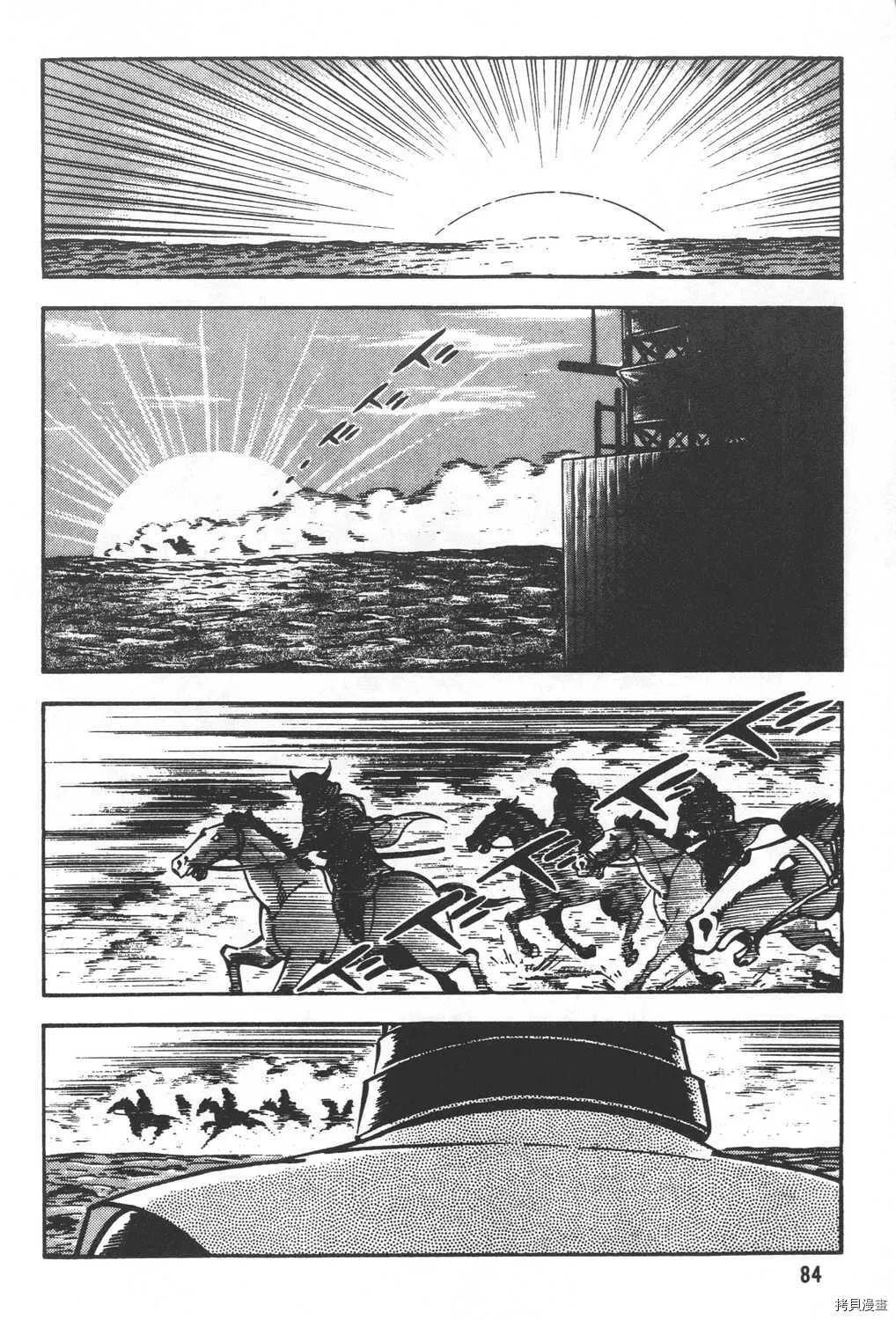 第20卷 第86页